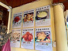-伊萨娜印尼餐馆