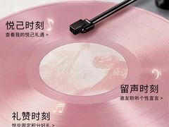 -杭州湖滨in77