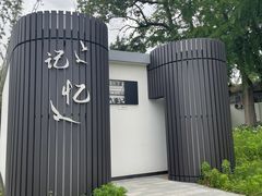 -南汇烈士陵园
