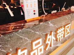 -湊湊火锅·茶憩(皇姑万象汇店)