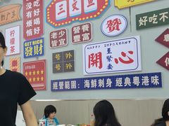 -嘉升大排档(番禺总店)