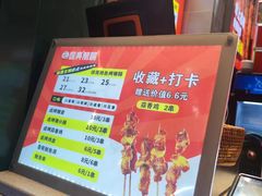-徐亮烤蹄(建设路店)