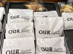 泡芙羊角-OUR Bakery(三里屯太古里店)