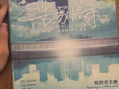 -剧狐剧本杀·月球探案馆(人民广场1号店)