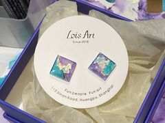 -Lois Art(思南店)
