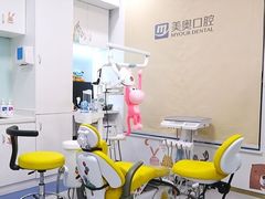 -合肥美奥口腔·种植矫正中心(政务院)