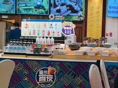 -眉州东坡(亚运村店)