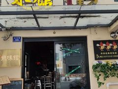 -黄尚皇小龙虾-螃蟹-烧烤工坊(皇后公园店)