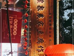 -礼泉醪糟作坊(永兴坊店)