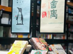 -西西弗书店(城西银泰城店)