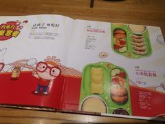 -九毛九西北菜(大东海店)