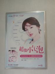 -成都苗方清颜专业祛痘