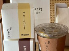 -银座仁志川·生吐司专门店(香港广场店)
