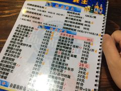 菜单-蚝美人·生蚝海鲜烧烤(茶花园店)