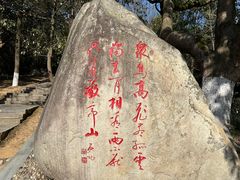 -敬亭山风景名胜区