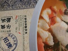 android_upload_pic-云海肴·汽锅鸡·云南菜(天津国金汇店)