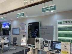-绿洲眼镜(文教北路店-浙江52家连锁门店)