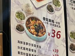 -上海美食(申贵路店)