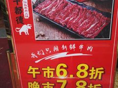 -百年恒益烧腊海鲜酒家·非遗传承(广州黄埔店)