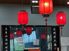 -台州老六海鲜面馆(上南总店)