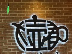 -大壶春(四川中路店)