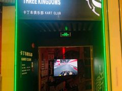 -深圳龙华星河COCO City(民治店)