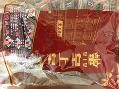 -皇上皇腊味店(下九路店)