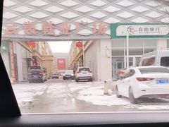 -云裳小镇