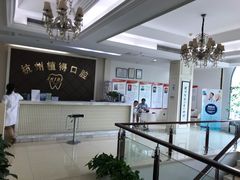-杭州植得口腔
