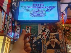 -平成屋· Late Night 食堂(四川北路店)