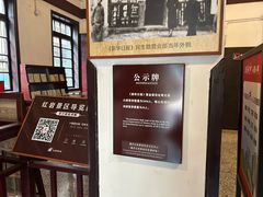 -新华日报营业部旧址