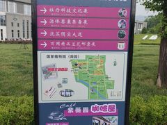 -国家植物园南园