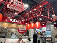 -永和大王(宜山店)