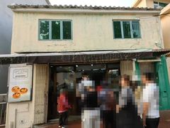 -安德鲁饼店(总店)