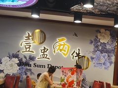 -点都德(汇胜楼店)