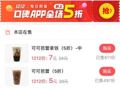 -KOI Thé(正佳广场店)
