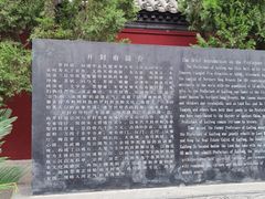 -开封府