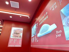 -喜家德虾仁水饺(世纪大都会店)
