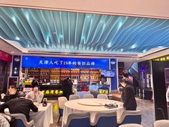 -望海湾鱼头泡饼·天津菜(空港店)
