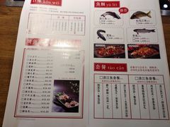 菜单-尚渔味双拼烤鱼(远洋未来汇店)