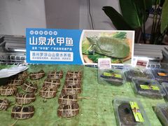 -盒马鲜生(皇庭广场店)