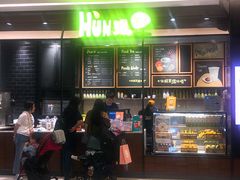 -混果汁(喜荟城店)