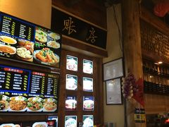 -子午路张记肉夹馍(小寨西路店)