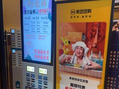 -家舍沐浴生活馆