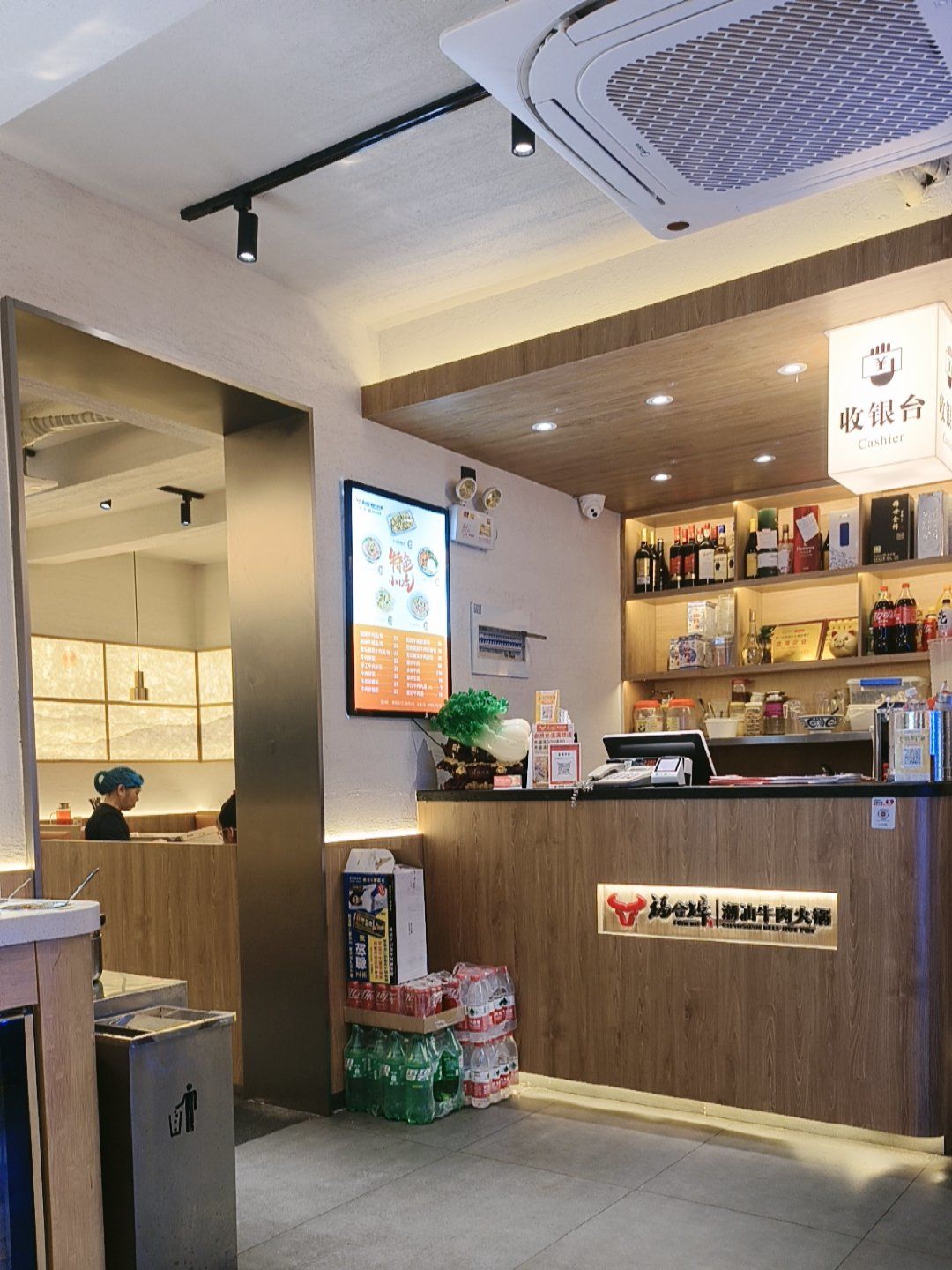 莲前学校的牛肉火锅店