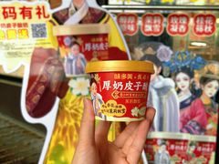 -味多美蛋糕(安定门店)