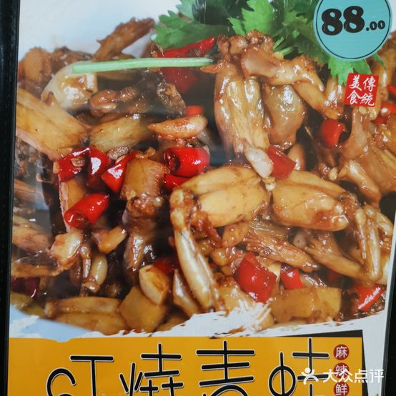 旺汪大排档(一分店)