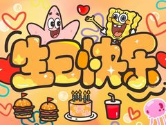 -CIAO·团建聚餐·生日派对轰趴馆(福田店)