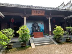 -清漾毛氏文化村