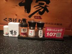 -牛家酒场(7mall店)